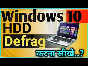 Defragment Your Computer 2 तरीके 👈 How To Defrag windows 10 | in Laptop RamjiTechnical टिप्स
