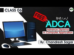 ADCA - Full Computer Course | Class 06 - Microsoft Word, Excel, Powerpoint | KB Tech India