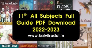 11th Full Guide 2025 - 2026 PDF Download