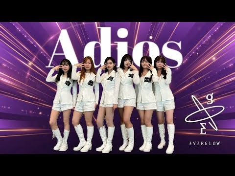 Adios / EVERGLOW (에버글로우) Dance cover by 東京大学KPOPコピーダンスサークルSTEP