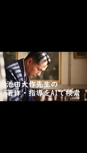 SOKA D.I. SEARCH 紹介ページ