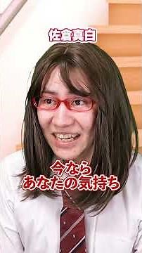 『男慣れしてない乙女の末路』後編 #ネクストサウナ