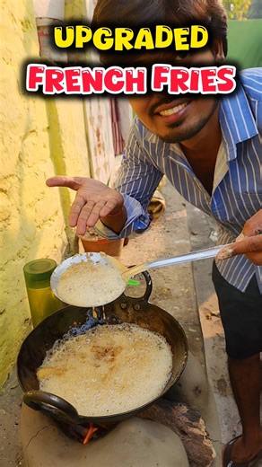 Upgraded French Fries 🍟 #viralminivlog #ytkolkata #ytshortsindia