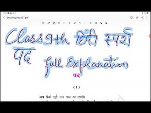 Class9th hindi Sparsh Chapter 7