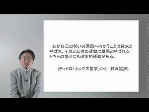 「クリティカル・リーディングのやり方」 アカデミック・スキルズ