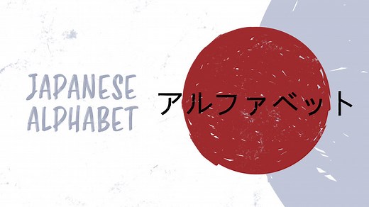 How to Learn the Japanese Alphabet (With Charts!)