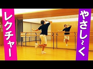 E-girls「シンデレラフィット」ダンス 振り付け解説 初心者にもやさしくレクチャー