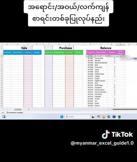 #myanmarexcelguide #exceltutorial #excelformulas