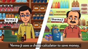 5M views · 4.4K reactions | The Casio MJ120GST calculator makes good business sense with its 3 year warranty. Just ask Sharmaji and Vermaji... | Casio Calculators India | Facebook