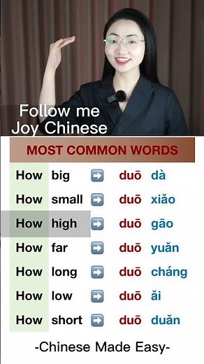 Learn Chinese And Learn English for beginners - basic Chinese and eaglish #Chinese #Study #Shorts