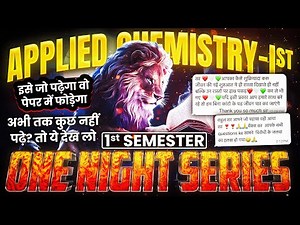 Applied Chemistry Semester Most Important Question ONE NIGHT SERIES Polytechnic Exam 2024-25