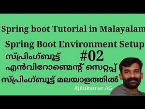 സ്പ്രിംഗ്ബൂട്ട് എൻവിരോണമെന്റ് സെറ്റപ്പ്|Spring boot Environment setup|Spring boot in Malayalam