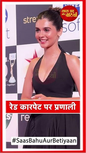 Pranali Rathod Dazzles on the Red Carpet at the 25th ITA Awards| SBB