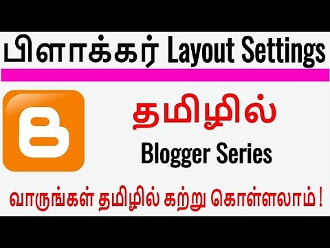 Blogger Layout Settings | Tamil Bloggers