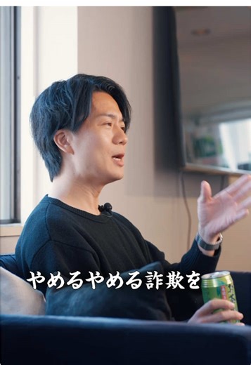 SNSでよく見るやめる詐欺をする人あいつら適当ですよ #フリーランス #社長