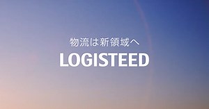 採用 | ロジスティード