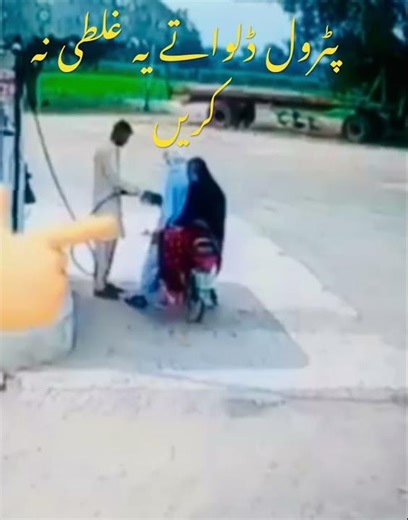 Petrol Pump Fire Risk! Static Electricity Can Ki