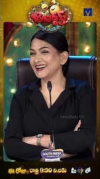 #Shorts - Jabardasth Child Artists Team Hilarious Performance | 06th December 2025 | ETV Telugu