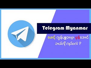 How to Fix Myanmar Font Error in Telegram Desktop?