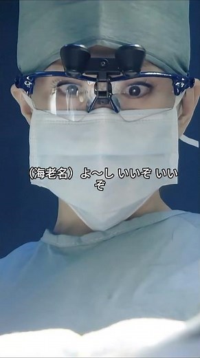 肺移植手術クライシス 第一章 ドナー肺が大きすぎて収まらず…大門医師の決断は