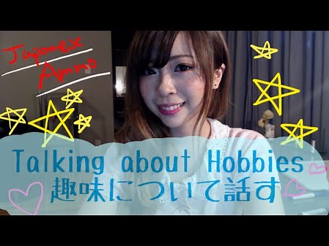 Talking about hobbies in Japanese   こと and の explained!