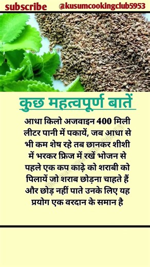 #motivation #jayakishoribhajan #shortsfeed #shots