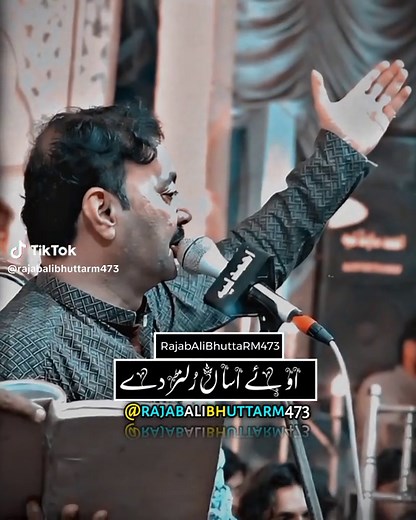 #CapCut #foryou #foryoupage #singerahmadnawazcheena👑💫 #ahmadnawazcheena #rajabalibhutta