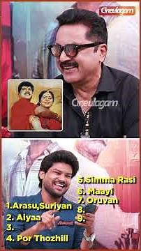 🤣 Game-னு சொல்லிட்டு வம்புல மாட்டிவிட்டியேப்பா - #sarathkumar