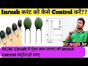 How to Control Inrush Current | Limit Inrush Current