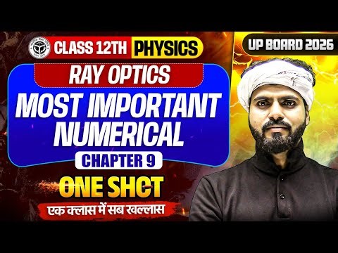 Class 12 Physics Chapter 9 || RAY OPTICS in 1 Shot || UP Board 2026 English Medium