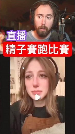 「小蝌蚪直播賽跑」就是那個小蝌蚪