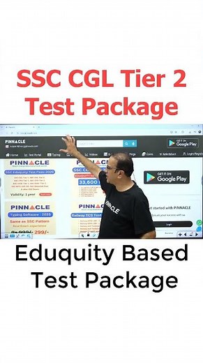 SSC CGL Tier 2 Test Package by Pinnacle: 33600 MCQs || Eduquity Based Test Package || buy now