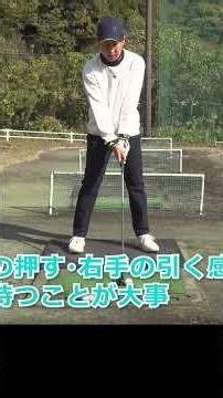 How to hit a utility club well #golflesson #golf #swing #Daichi Sugawara