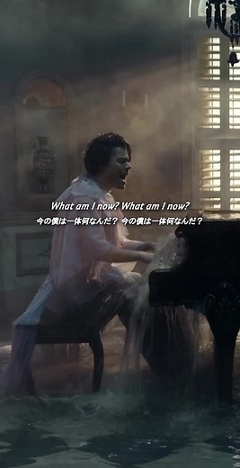 Harry Styles Falling Song Translation