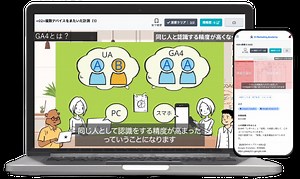 デジタルマーケティングとAI研修ならD-Marketing Academy