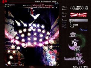 chased down an eerie 2004 danmaku