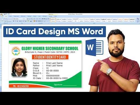 Step By Step Professional ID Card Design in Microsoft Word 2007 Hindi Tutorial