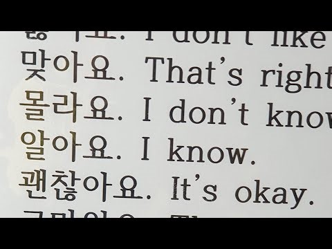 한글공부 Korean Learn Korean Alphabet Fast: Easy Hangul for Beginners