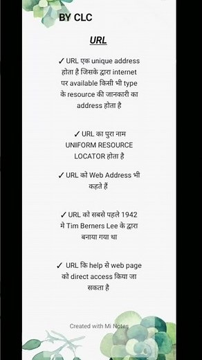 what is URL | Internet's main protocol | Uniform Resource Locator