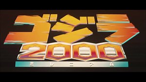 13K views · 1.3K reactions | GODZILLA 2000: MILLENNIUM (1999) Japanese Trailer | Godzillamania | Facebook
