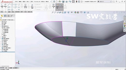 SolidWorks初级入门教程，勺子绘制，曲面构建入门的使用