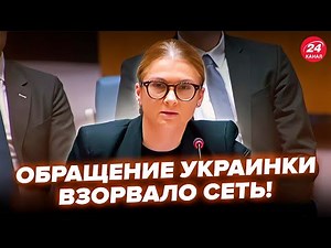 🔥A Ukrainian woman responded harshly to Trump's plan at the UN! The entire room fell silent after...