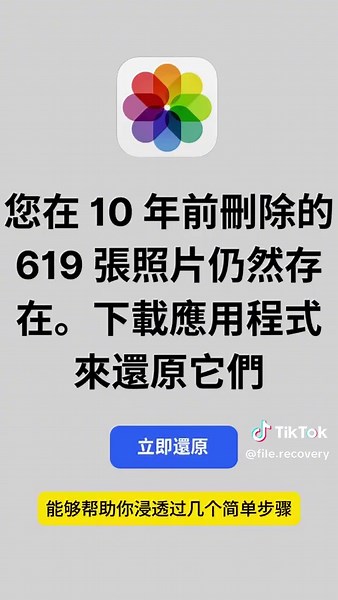 Recover Deleted Photos and Videos Easily with All Recovery