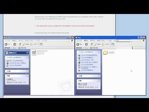 PS4システムソフトウェア(再インストール用)の準備