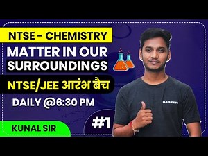 Matter in our Surrounding | Lec-01 | NTSE/JEE Course | Class-9th Science | Daily @6:30PM