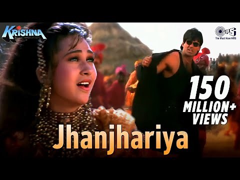 Jhanjhariya - Male | Krishna | Karisma, Sunil Shetty | Abhijeet Bhattacharya | Anu Malik | 90's Hits