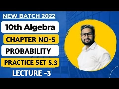 10th Maths 1 | Chapter 5 | Probability | Practice Set 5.3 | Lecture 3| Maharashtra Board |