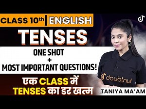 Tenses One Shot और Most Important Questions!! एक Class में Tenses का डर खत्म English Grammar Tenses