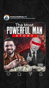 The Most Powerful Man Story