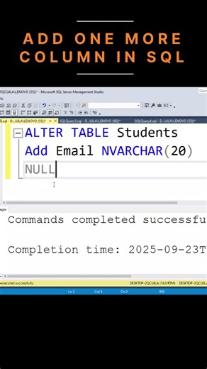 How to Add One More Column in SQL #sql #sqlserver #shorts